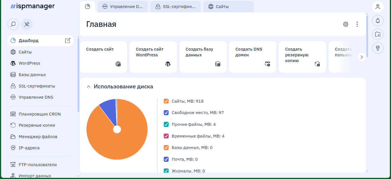 Турнир для теста